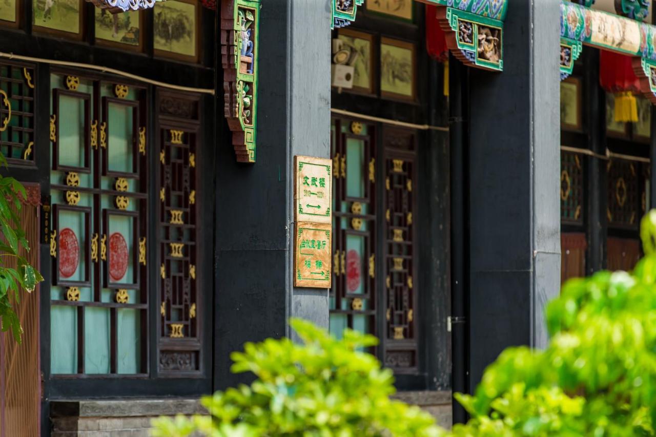 Pingyao Guangxu Palace Boutique Hotel Eksteriør billede